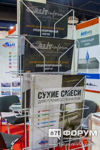Каталоги строительных смесей от компании Alit (Алит)