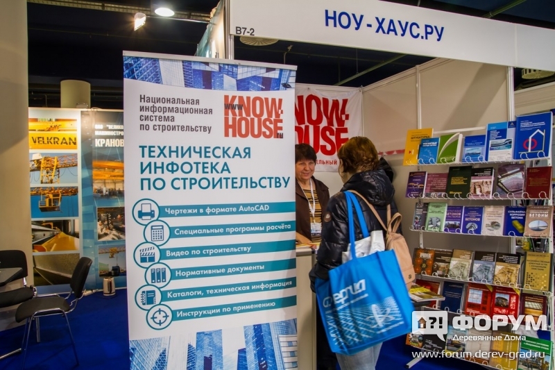 Техническая инфотека по строительству от Ноу-хаус.ру