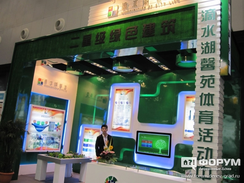 Shanghai New Harbour City Real Estate Co.,Ltd