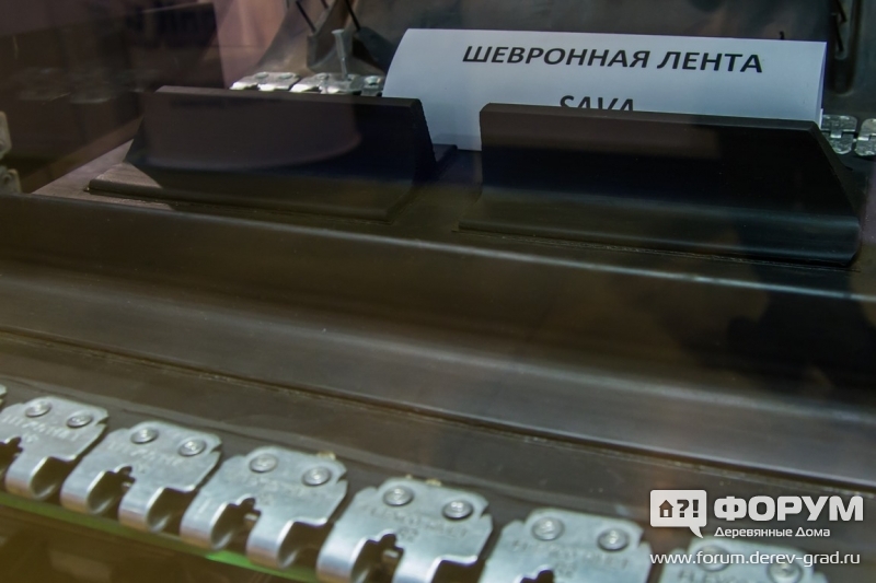 Шевронная лента Sava (Сава) от компании Технокомплект