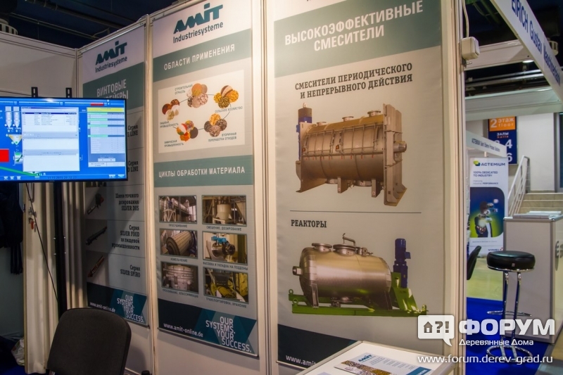 Высокоэффективныесмесители от компании АМИТ Индустрисистеме ГмбХ