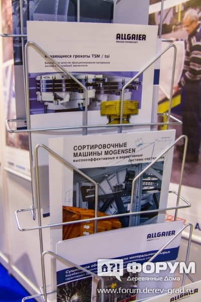 Машины для технологического процесса от компании Allgaier (Олгэйер)