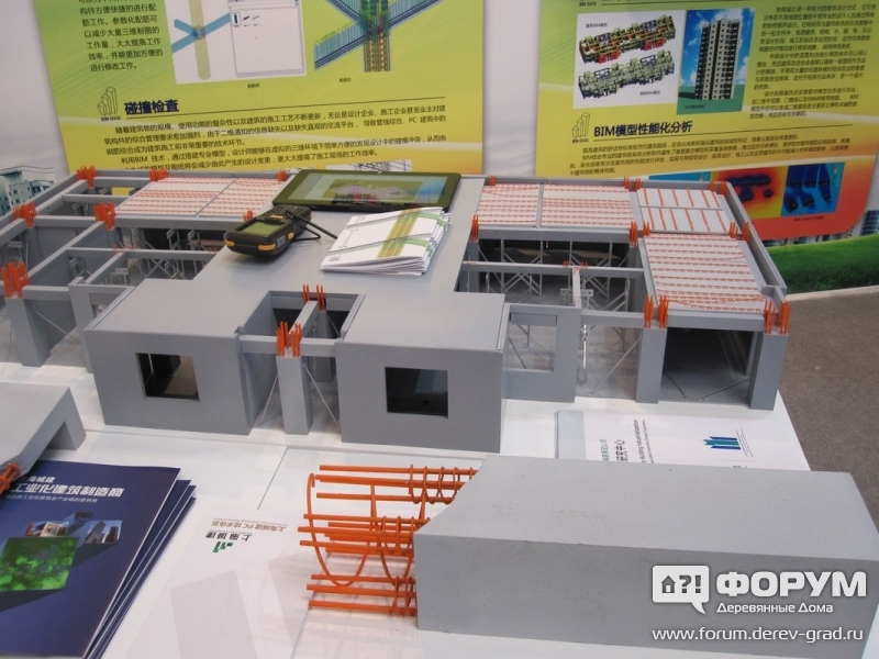 Shanghai Urban Construction (Group) Cooperation Макет стен