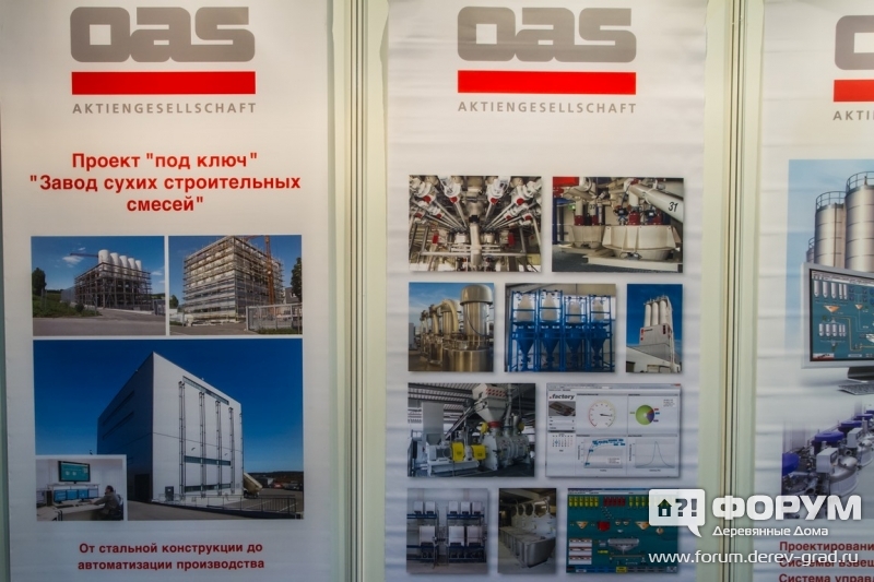 Завод сухих строительных смесей от компании OAS (ОАС)