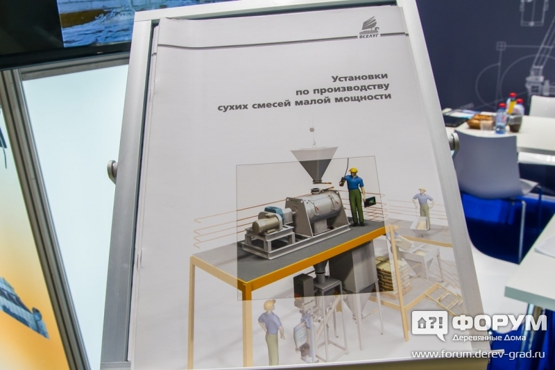 Установки по производству сухих смесей от компании Вселуг
