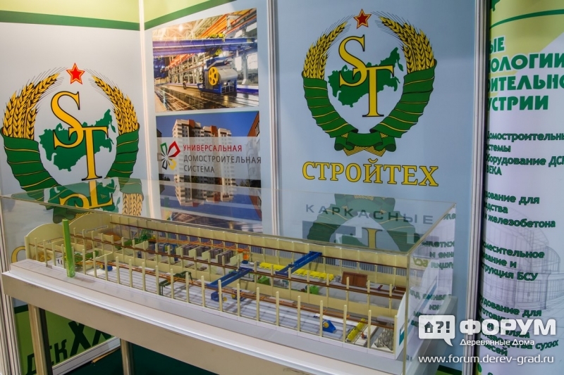 Оборудование строительной индустрии от НПЦ Стройтех