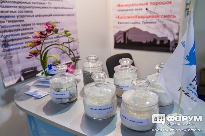Каолинокварцсодержащие материалы от компании Пласт-рифей