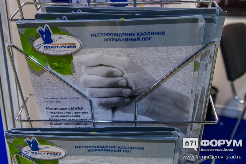 Месторождение каолинов "Журавлиный лог"