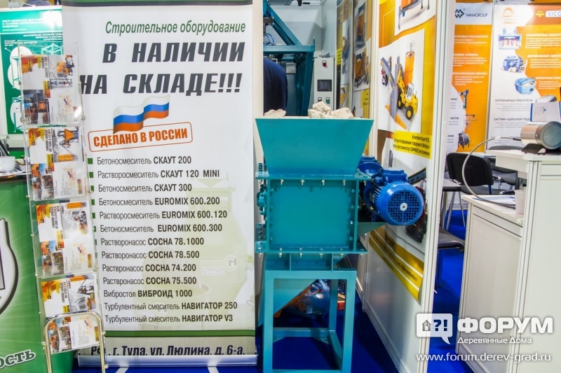 Дробилка отходов легких бетонов