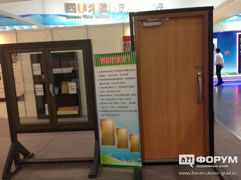 Shanghai Yihao Real Estate Company Образец готовой продукции