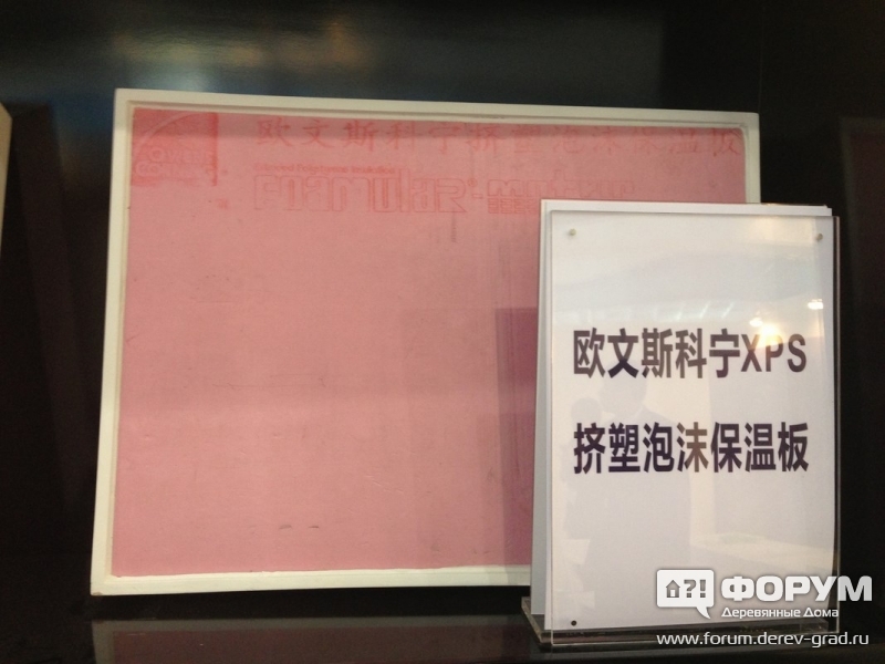 Shanghai Yihao Real Estate Company Термопанель из экструзионной пены