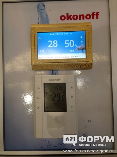 Shanghsi Okonoff Electrical Co.,Ltd Система регулирования обогрева