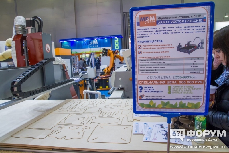 Фрезерный станок с ЧПУ Armat Vektor (Армат Вектор)