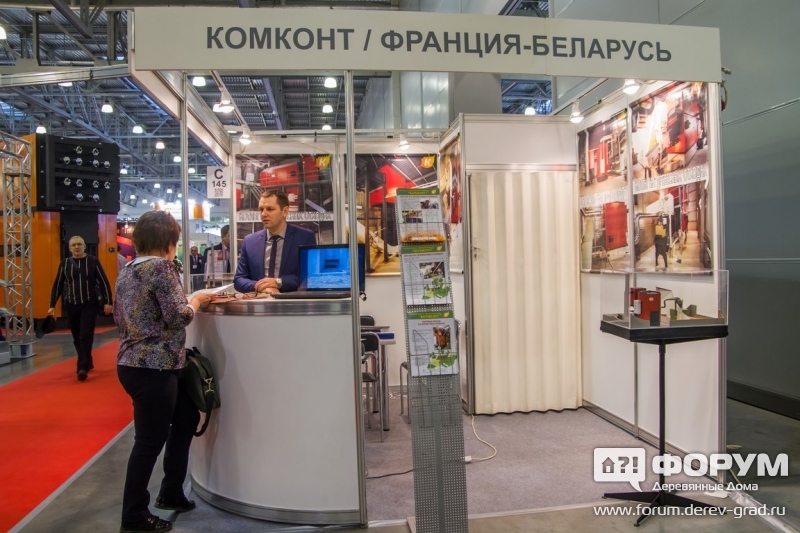 Котлы на древесных отходах компании "Комконт"