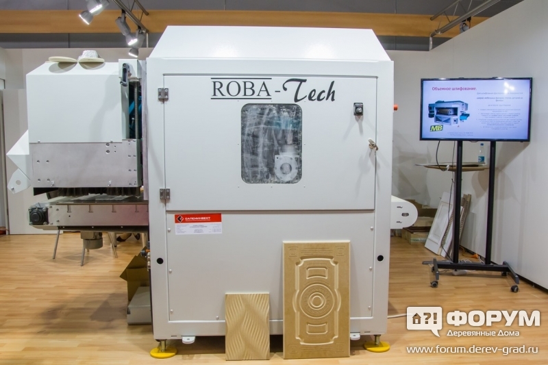Шлифовальный станок МВ ROBA TECH MB Maschinenbau (ЭмБи РОБА ТЕК ЭмБи Машинебау)