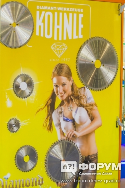 Дисковые пилы компании Kohnle (Кохнл)