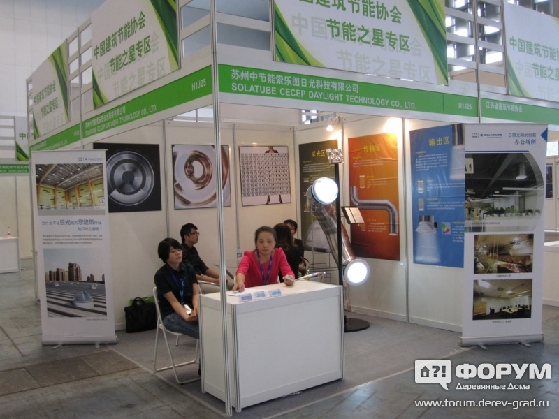Solatube Cecep Daylight Technology Co., Ltd