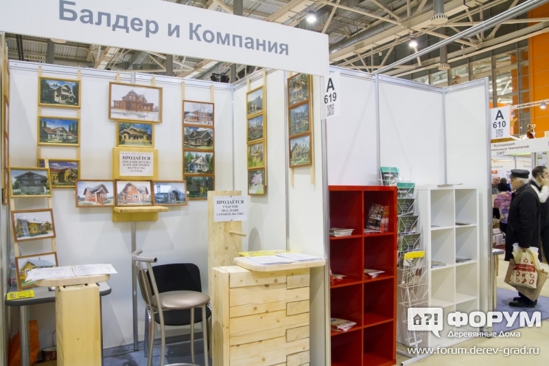 Деревянные дома компании "Балдер и Компания"