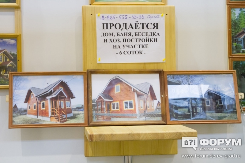 Продажа деревянных домов и хозпостроек