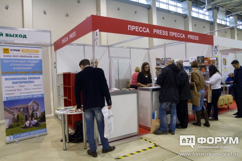 Издания строительной тематики