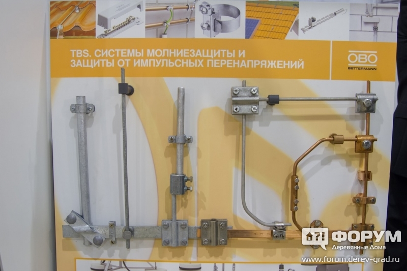 Системы молниезащиты и защиты от импульсных перенапряжений