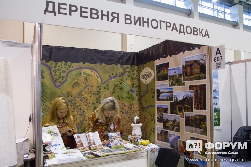 Коттеджный поселок "деревня Виноградовка"