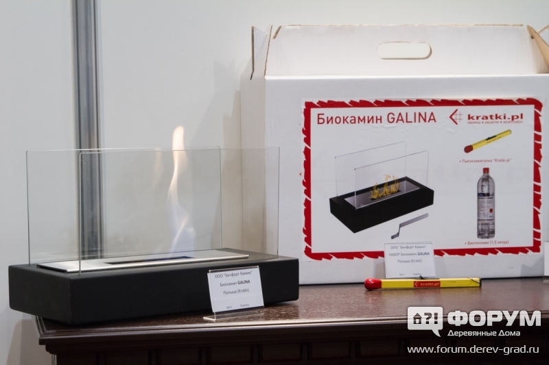 Биокамин Galina (Галина)