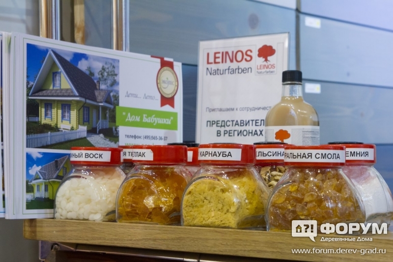 Воск смола карнауба Leinos (Лайнос)