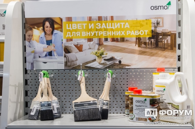 Инструмент для малярных работ Osmo (Осмо)