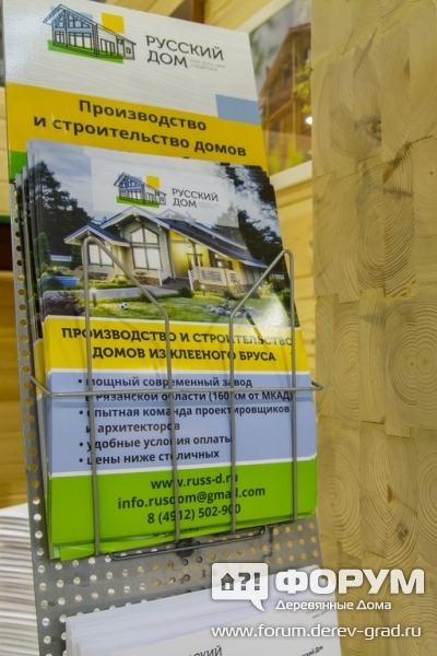 Палитра цветов АПС ДСК