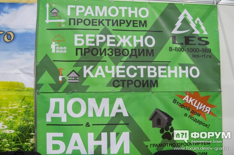 Панели из спила дерева от компании ДревТорг
