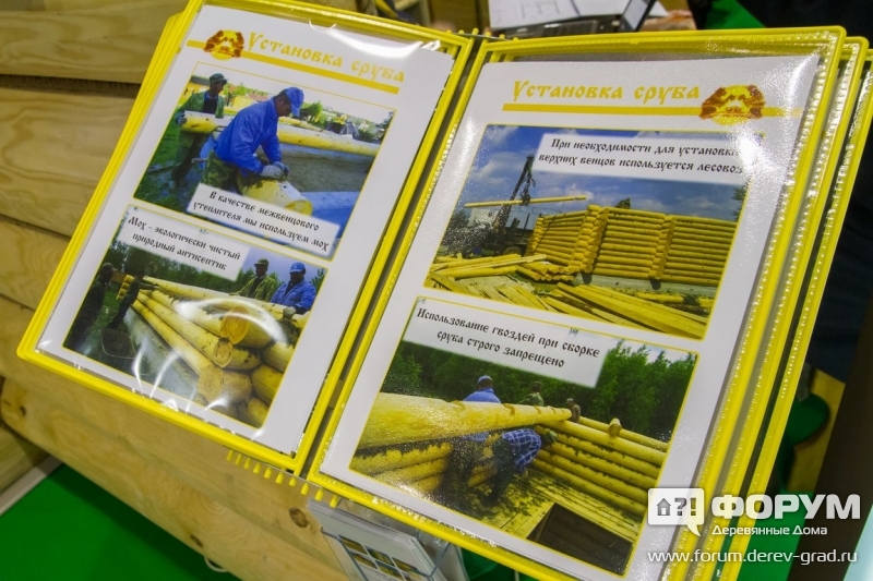 Срубы от компании Русдом