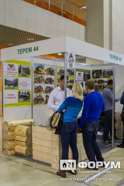 Деревянные дома от завода "Терем 44"