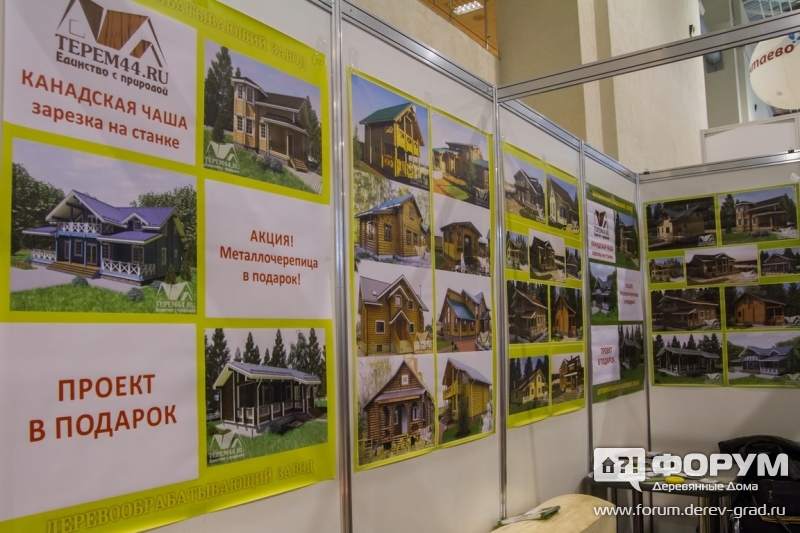 Срубы по технологии "Канадская чаша" компании "Терем 44"