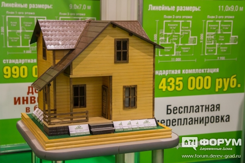 Макет дома компании "Панорама дом"
