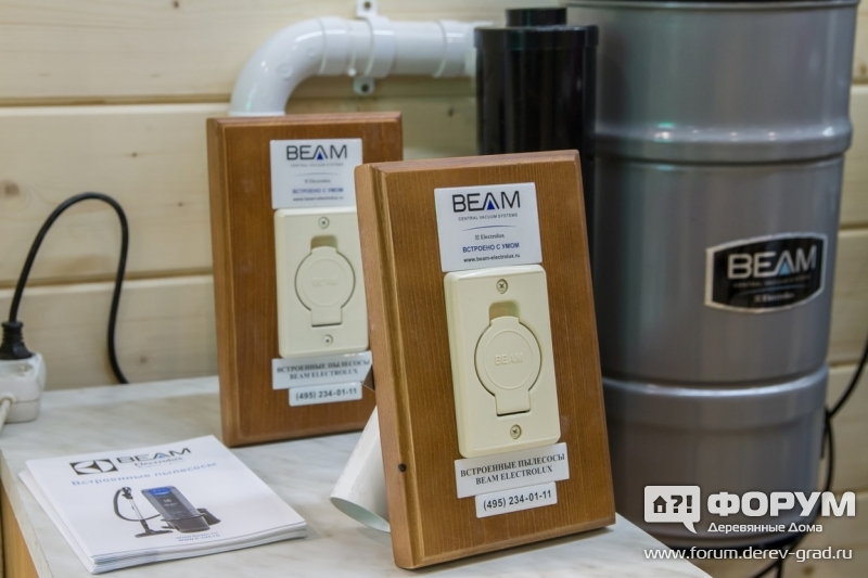 Встроенные пылесосы Beam Electrolux (Бим Электролюкс)
