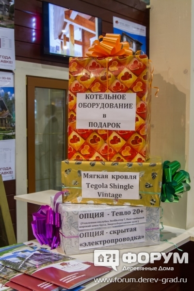 Акции компании АПС ДСК
