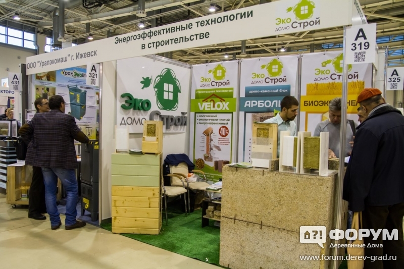 Энергоэффективные технологии компании Эко домо Строй