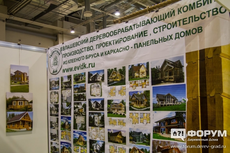 Деревянные дома от компании Евлашевский ДоК