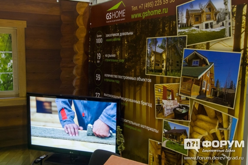Деревянные дома от компании GS Home (ДжиЭс Хоум)