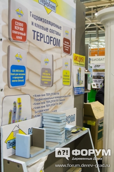 Гидроизоляционные и клеевые составы Teplofom (Теплофом)