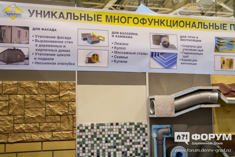 Строительные многофункциональные панели Teplofom (Теплофом)