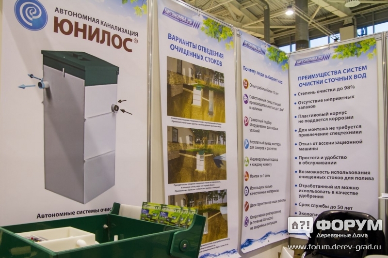 Центр инженерных коммуникаций Автономка.ру