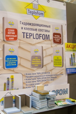 Гидроизоляционные и клеевые составы Teplofom (Теплофом)