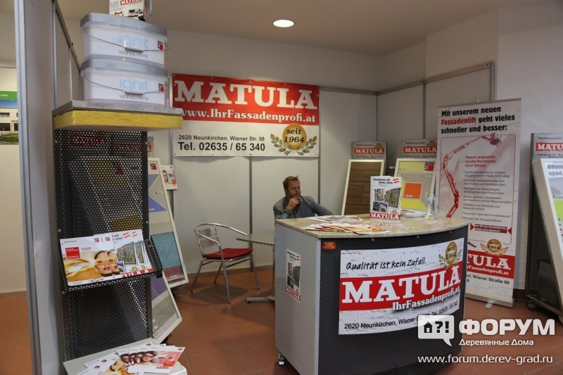 Краска для всех поверхностей "Матула" (MATULA)