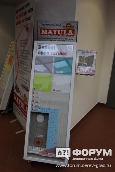 Краска для всех поверхностей от "Матула" (MATULA)