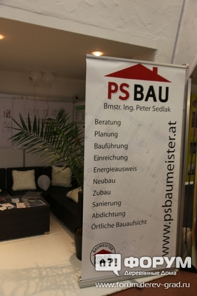 Квалифицированная помощь при строительстве псбау (ps bau)