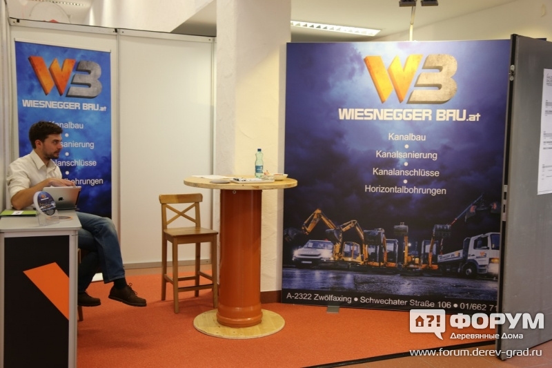 Машины для строительства ВБ (WB)