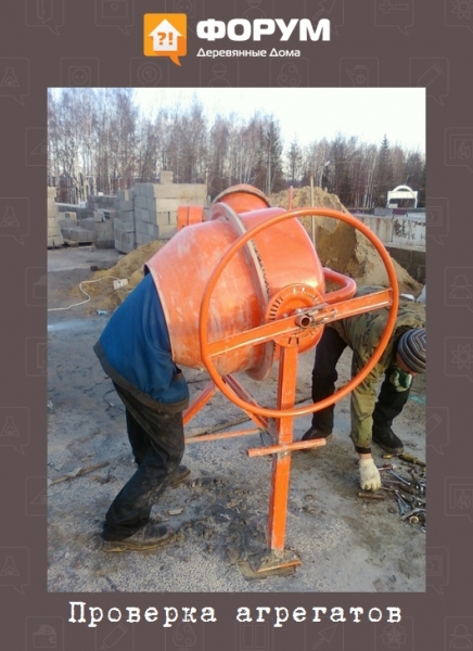 Проверка агрегатов