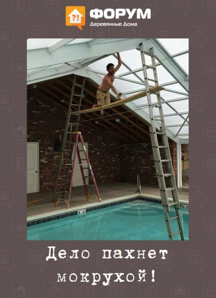 Дело пахнет мокрухой!